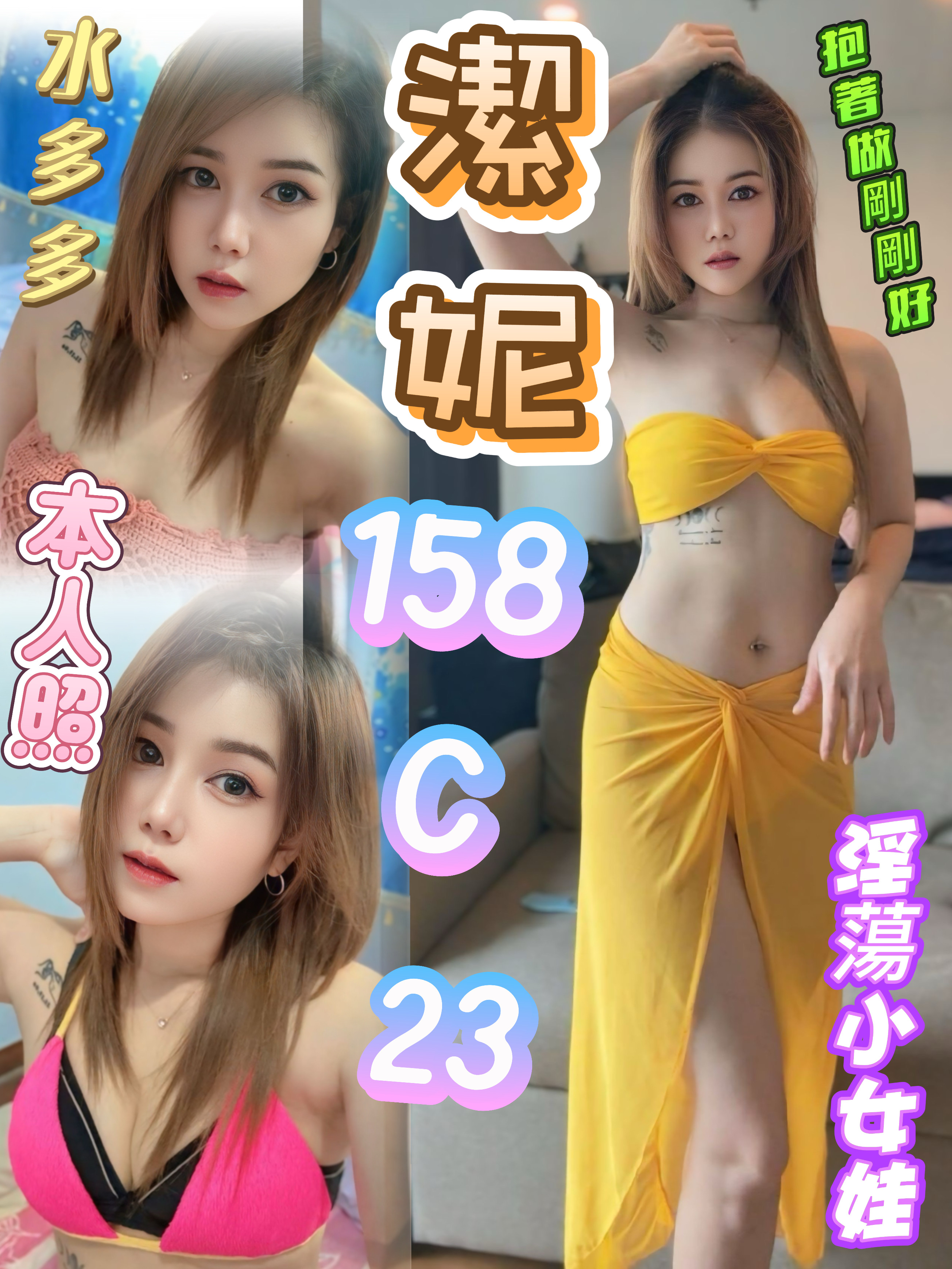 金門 網紅 心跳 34F 擅長臀推